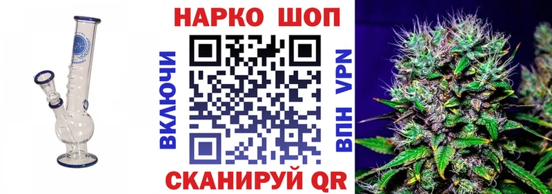 Купить Свирск Codein Марихуана Кокаин МЕФ Гашиш ГЕРОИН