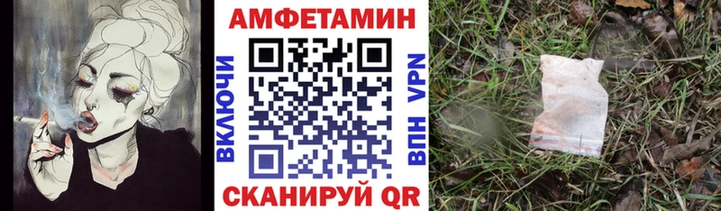 Амфетамин VHQ  купить   Свирск 