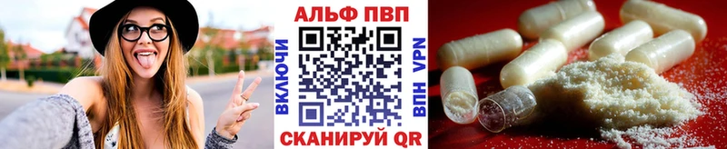 mega   Свирск  Alpha-PVP кристаллы 