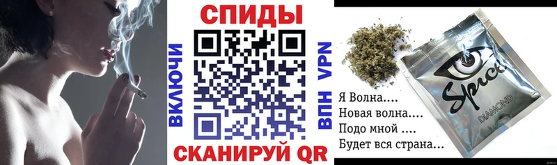 закладка  Свирск  Бутират бутандиол 