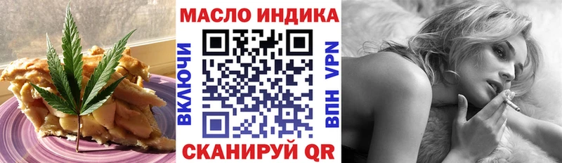 Canna-Cookies марихуана  мега tor  Свирск 