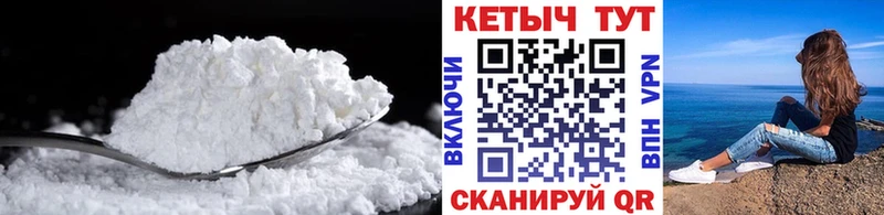 Кетамин VHQ  Свирск 