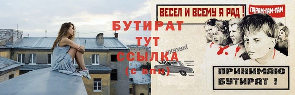 марки nbome Зерноград