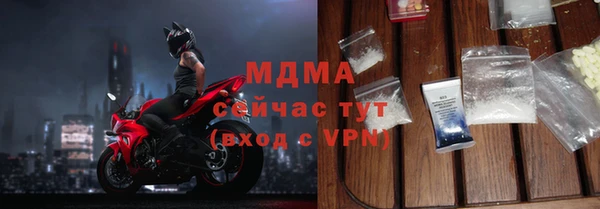 бутик Зеленодольск