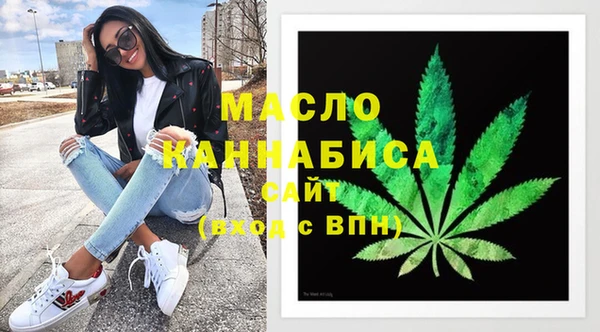 марки nbome Армянск
