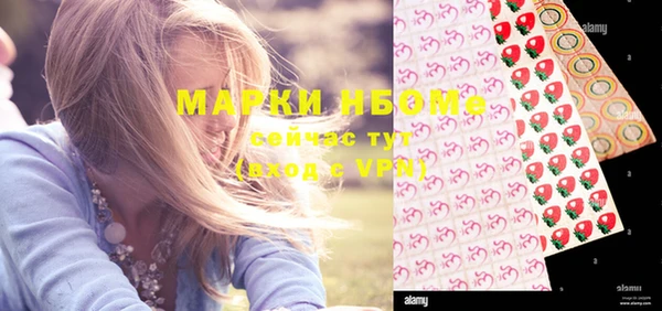 марки nbome Армянск