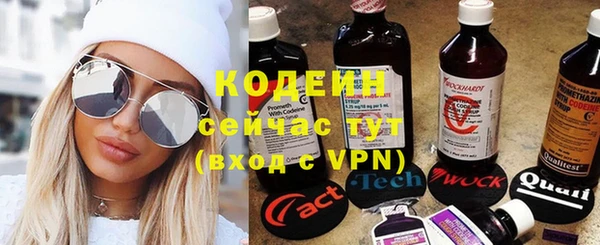 марки nbome Армянск