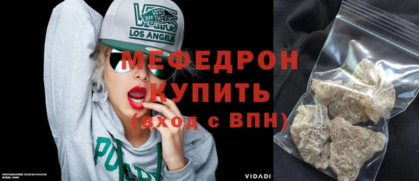 амф Краснослободск