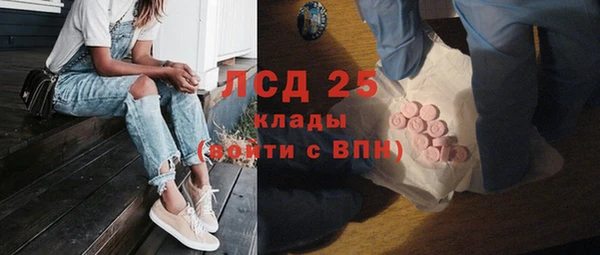 марки nbome Армянск