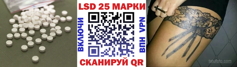 ОМГ ОМГ ССЫЛКА  хочу   Свирск  LSD-25 экстази ecstasy 