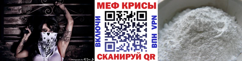дарнет шоп  Свирск  МЯУ-МЯУ кристаллы 