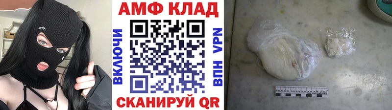 МЕТАМФЕТАМИН мет  MEGA ССЫЛКА  Свирск  где найти наркотики 