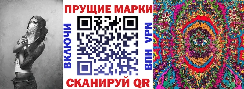 наркота  blacksprut ссылка  Марки N-bome 1,5мг  Свирск 